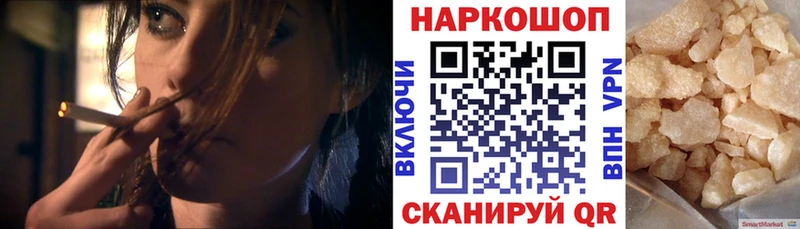 Цена Никольское Alpha PVP ГАШИШ мега маркетплейс МАРИХУАНА