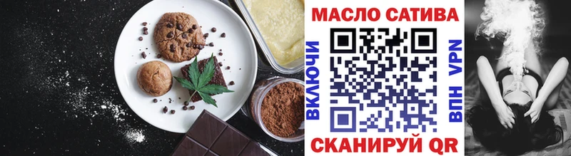 Canna-Cookies конопля  Никольское 