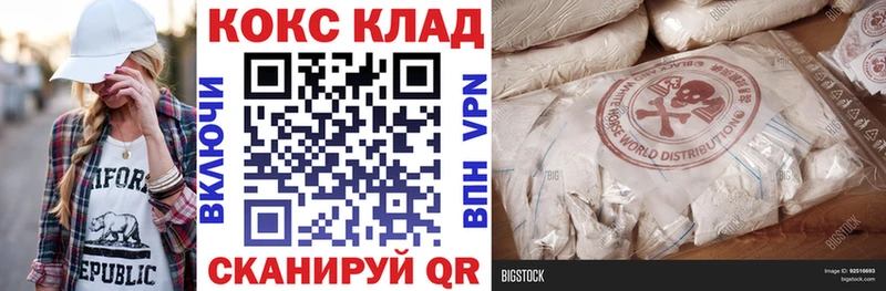 купить   Никольское  КОКАИН FishScale 