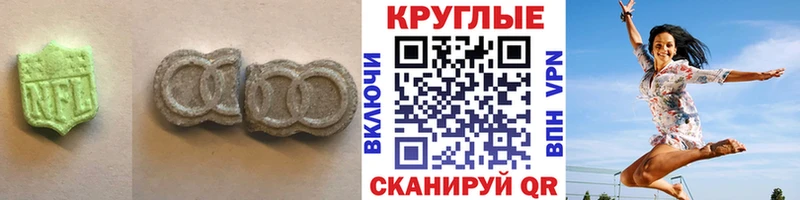 ЭКСТАЗИ DUBAI  Никольское 
