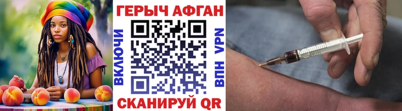 блэк спрут зеркало Никольское ГЕРОИН белый цены наркотик