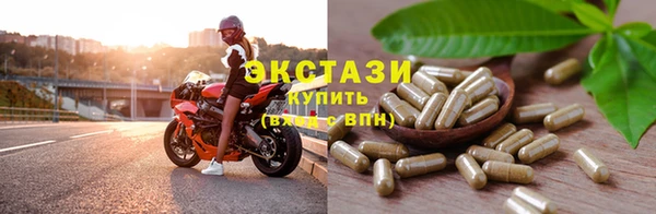 MDMA Premium VHQ Белоозёрский