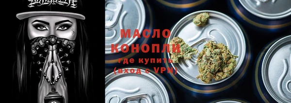 стаф Белокуриха