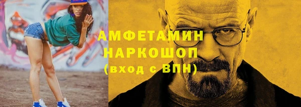 ALPHA-PVP Беломорск