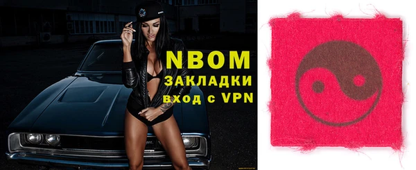 MDMA Premium VHQ Белоозёрский