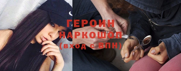 MDMA Premium VHQ Белоозёрский