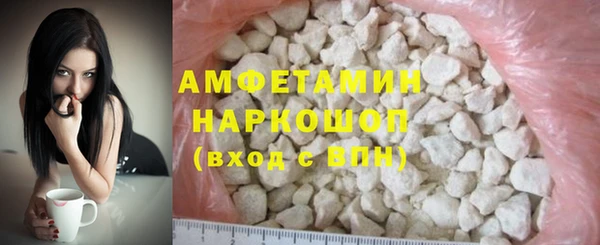 соль курить ск Яровое