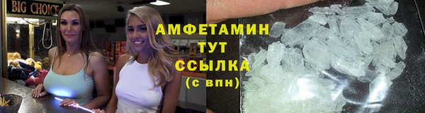 стаф Белокуриха