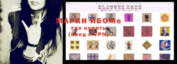MDMA Premium VHQ Белоозёрский