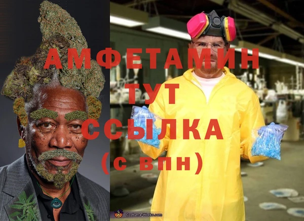 ALPHA-PVP Беломорск
