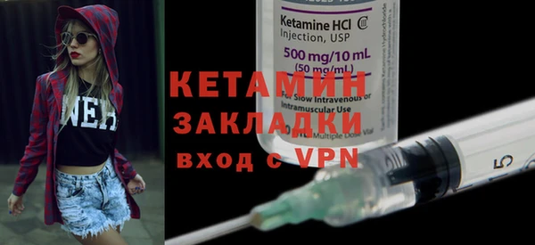 стаф Белокуриха