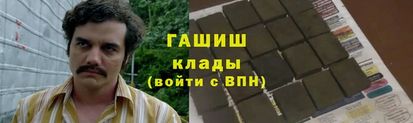скорость mdpv Яранск