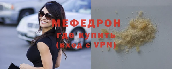ALPHA-PVP Беломорск