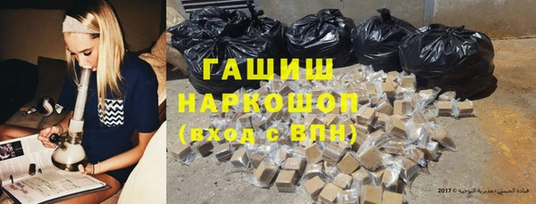 ALPHA-PVP Беломорск