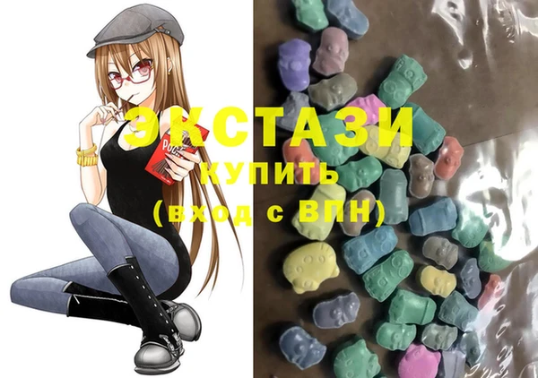 стаф Белокуриха