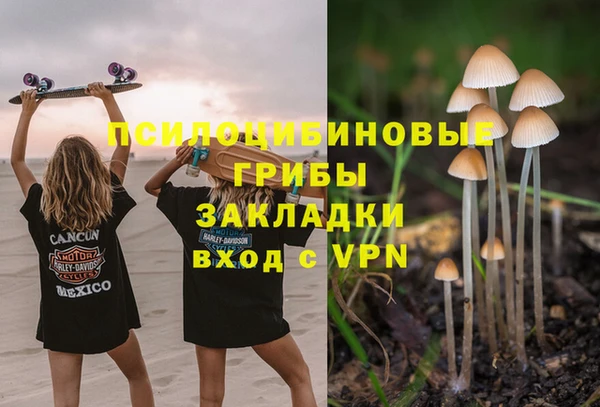 MDMA Premium VHQ Белоозёрский