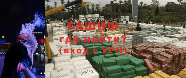 стаф Белокуриха