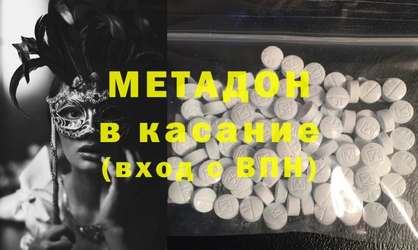 ALPHA-PVP Беломорск