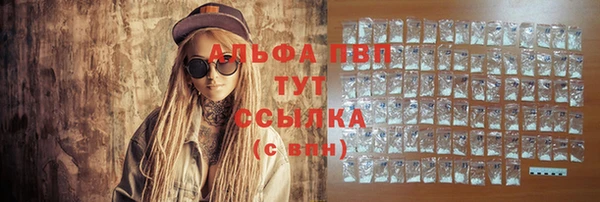 ALPHA-PVP Беломорск