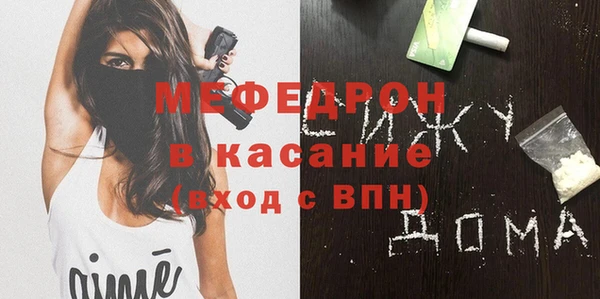 ALPHA-PVP Беломорск