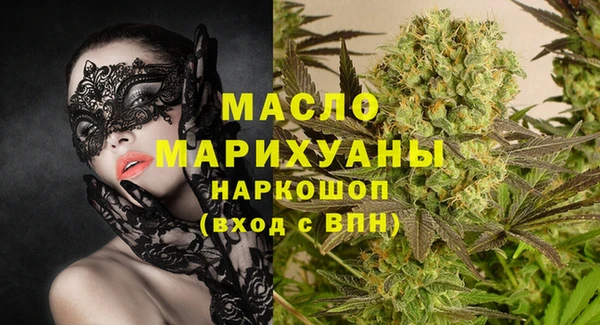 стаф Белокуриха