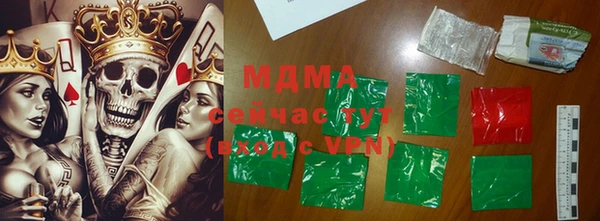 MDMA Premium VHQ Белоозёрский