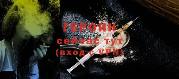 ALPHA-PVP Беломорск