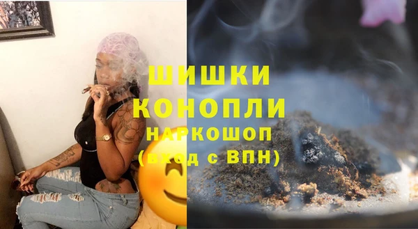 MDMA Premium VHQ Белоозёрский