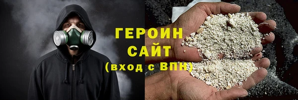стаф Белокуриха