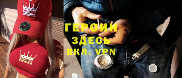 MDMA Premium VHQ Белоозёрский