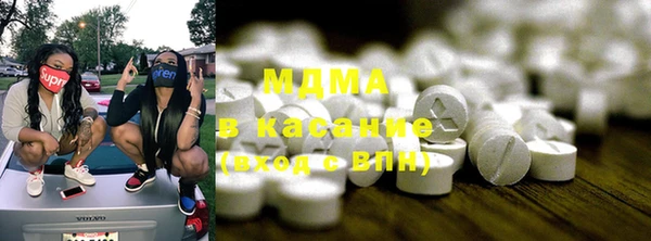 стаф Белокуриха