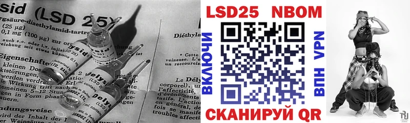 LSD-25 экстази кислота  где купить наркоту  Никольское 