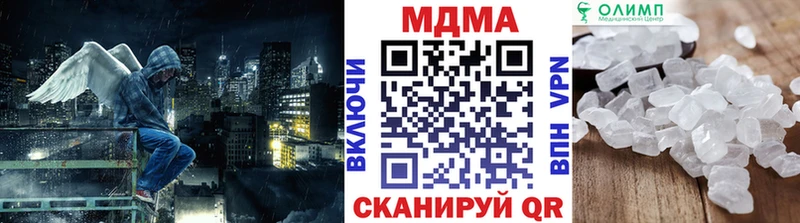 MDMA Molly  KRAKEN ССЫЛКА  Никольское 