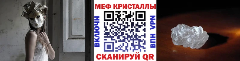 Меф мука  кракен сайт  Никольское  купить наркоту 