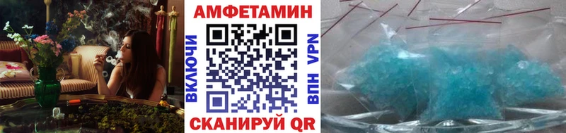 Первитин Methamphetamine  Никольское 