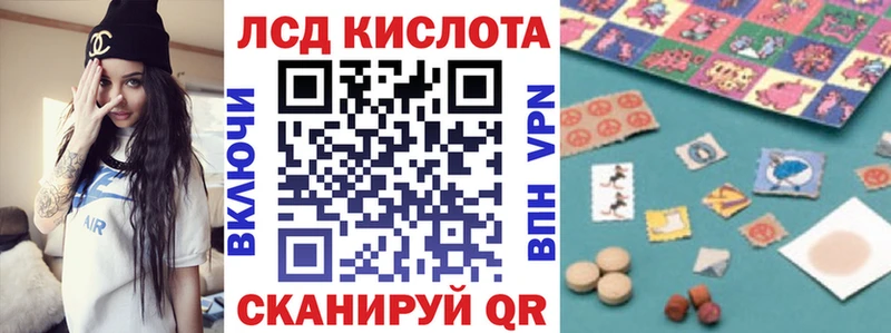 Марки 25I-NBOMe 1500мкг  где продают   Никольское 